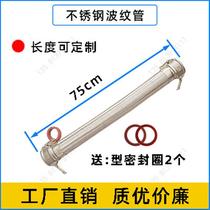 Sprinklers electric water cannons corrugated hose 2-inch wrenching-style quick-insert head stainless steel wire hoses accessories