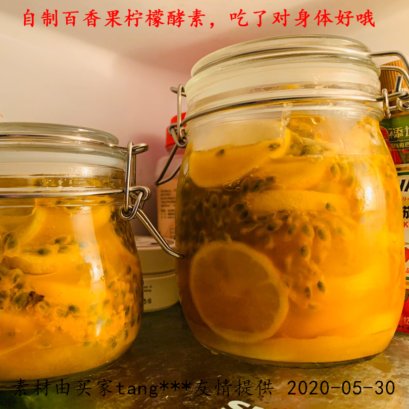 四川云南紫皮一级中果百香果图片_3
