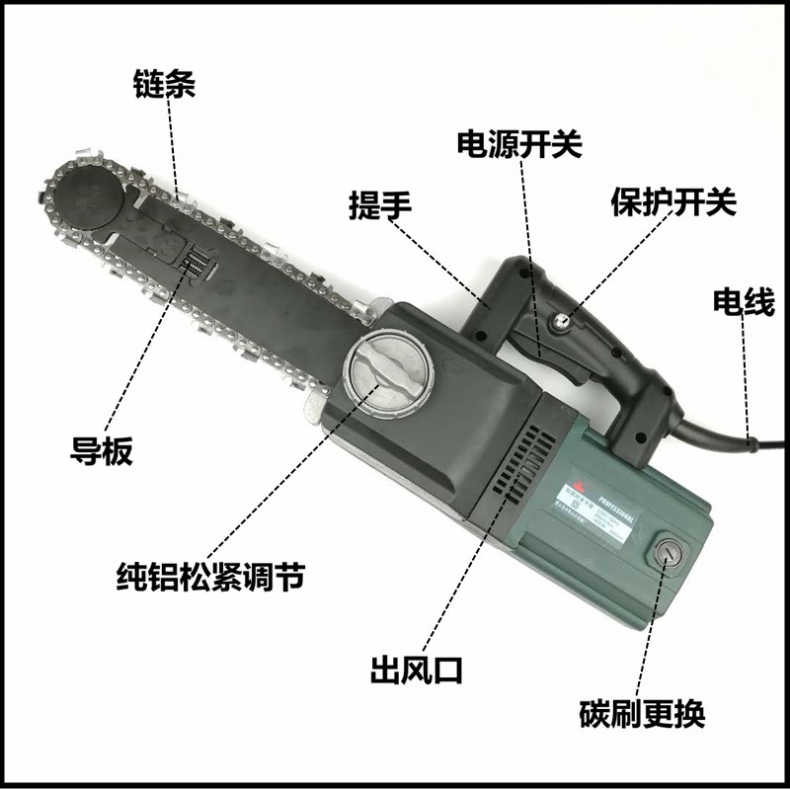 轻质砖电动切割机单手锯加气块电链锯泡沫砖手提锯加气砖电锯-图3