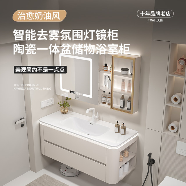 Jieshiya rounded ceramic integrated basin bathroom cabinet combination