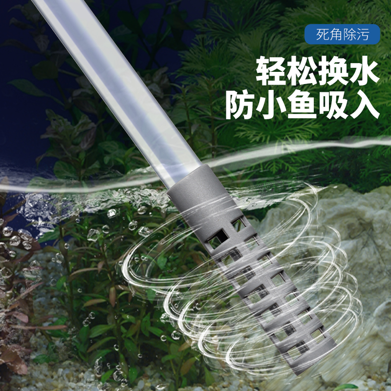 鱼缸换水器吸鱼便吸粪洗沙器清理神器手动吸水器软管清洁工具专用 - 图2