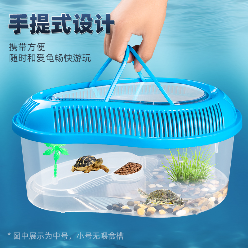 乌龟缸饲养缸生态造景家用带盖爬台小型养龟盆养龟专用箱巴西龟缸-图0