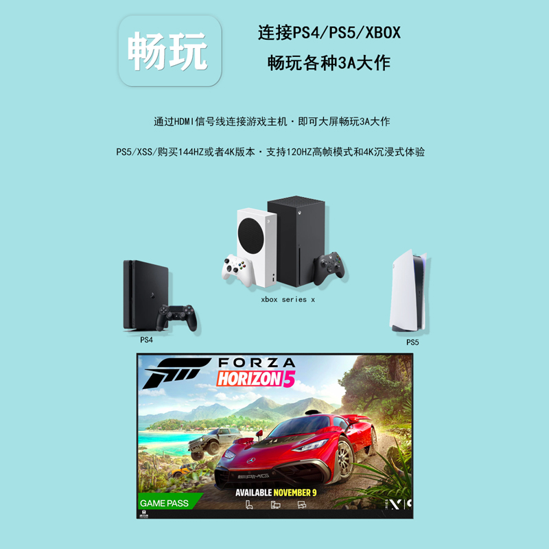 switch外接屏笔记本电脑副屏小尺寸便捷式144hz/240hz便携显示器 - 图1