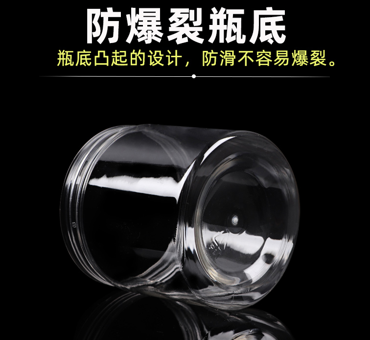55-65水晶盖10个装pet塑料圆形密封罐炒货花茶蜂蜜点心防漏瓶子 - 图2