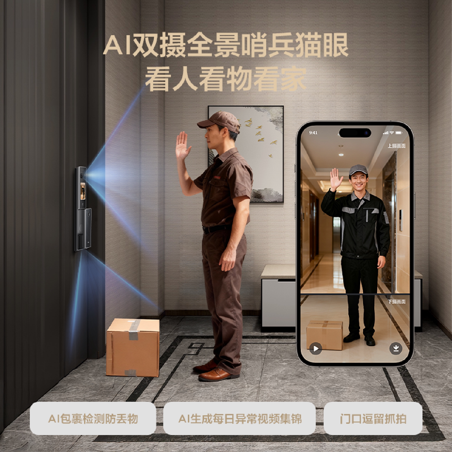 图3