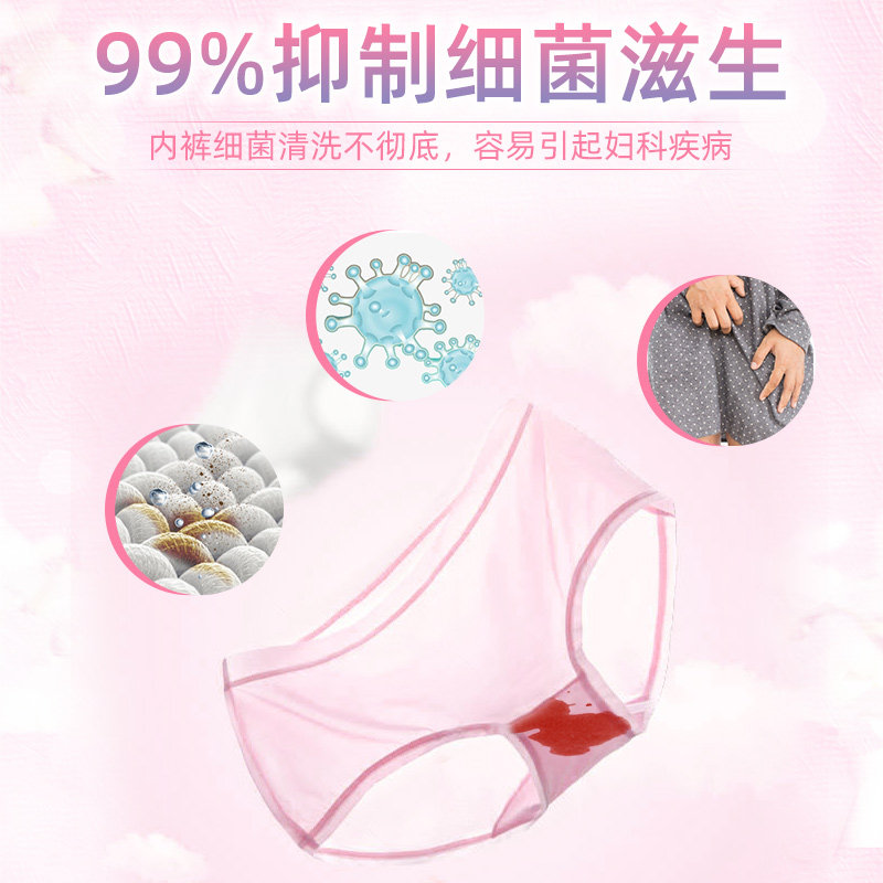 凤凰杀菌女士内裤男女通用去洗衣皂 凤凰洗护内衣皂