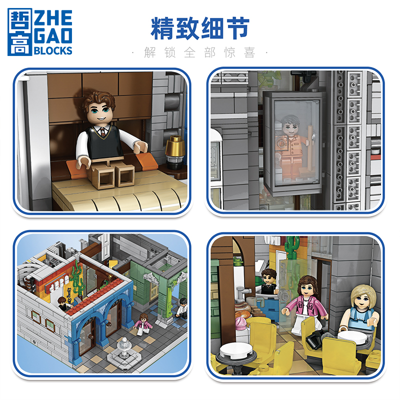 哲高积木迷你城市古巴教堂宝石酒店街景建筑女生拼装玩具生日礼物
