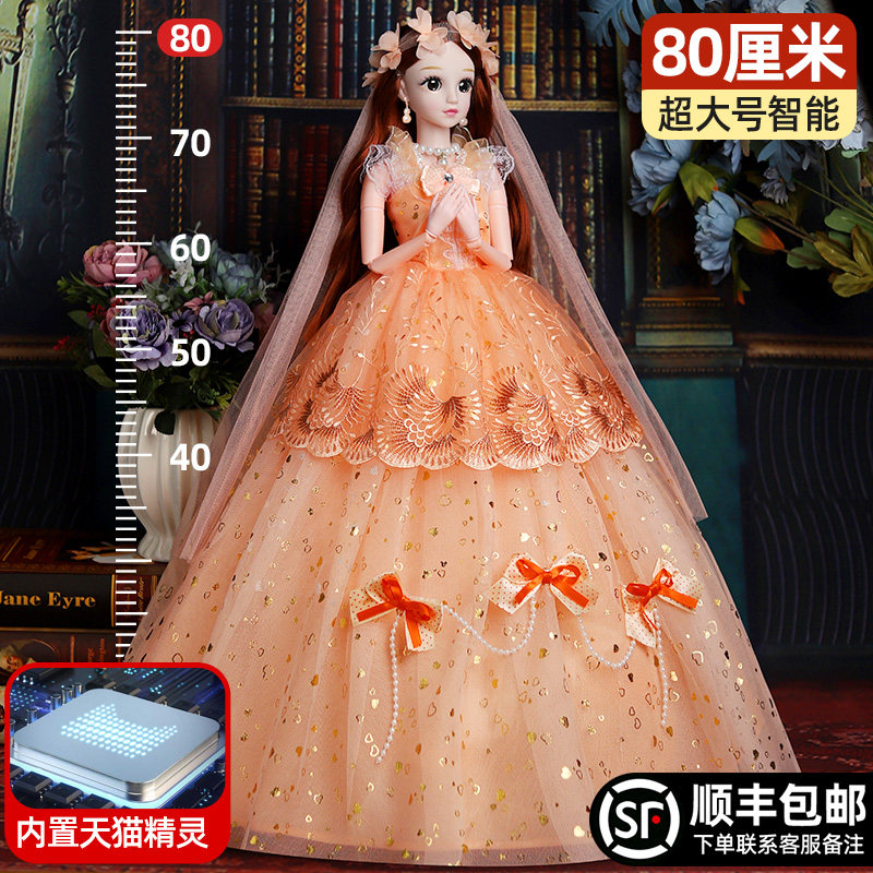 2023新款超大号80厘米彤乐芭比娃娃 童婴奇娃娃/配件