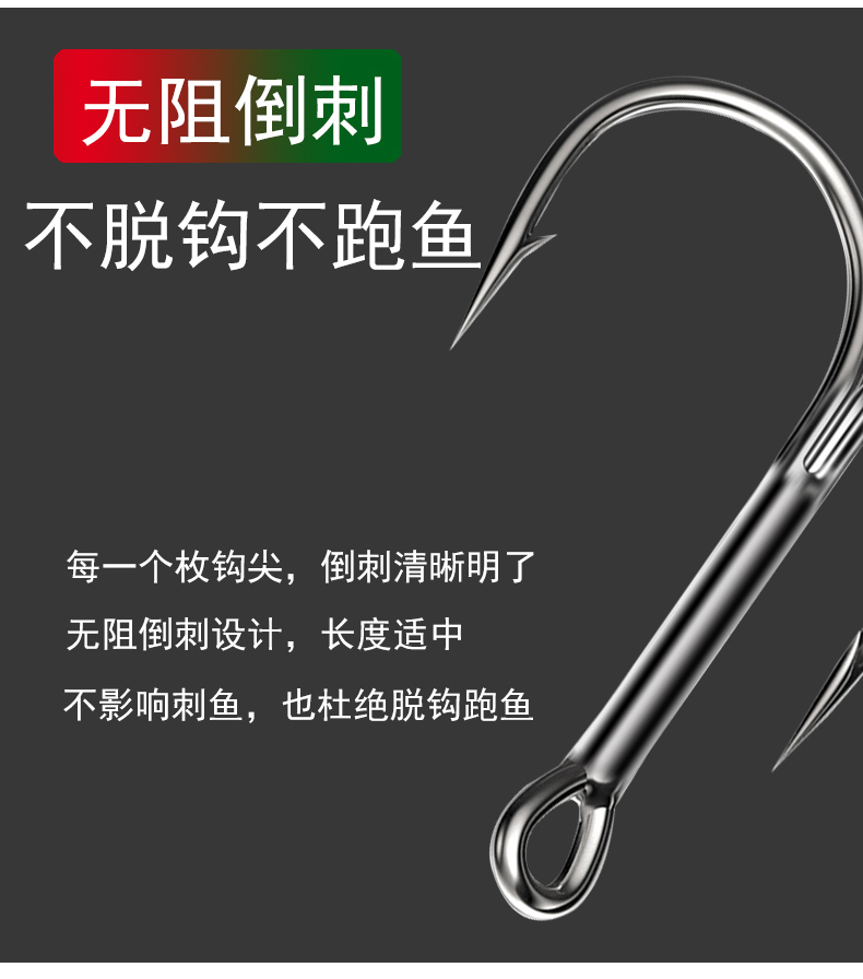 锚钩锚鱼钩毛钩三爪路亚挂钩三本钩大号鲢鳙蝴蝶钩矛鱼专用钩渔具