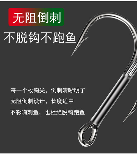 锚钩锚鱼钩毛钩三爪路亚挂钩三本钩大号鲢鳙蝴蝶钩矛鱼专用钩渔具 - 图2