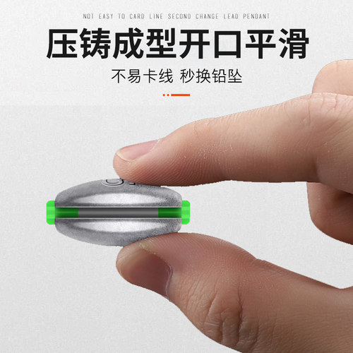 橄榄日式开口铅坠筏钓跑铅通心坠路亚空心坠套装逗钓远投钓鱼配件 - 图0