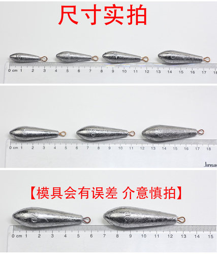 远投柳叶型水滴型铅坠串钩铅坠吊坠带环海竿抛竿铅坨钓鱼渔具用品 - 图1