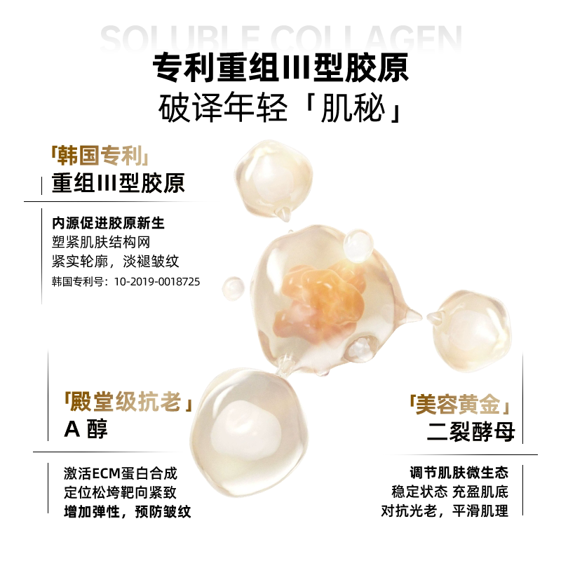 Sudee素玳 胶原蛋白水乳面霜3件套补水抗初老干皮敏感肌护肤组合