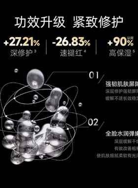 sudee白绷带面膜舒缓紧致