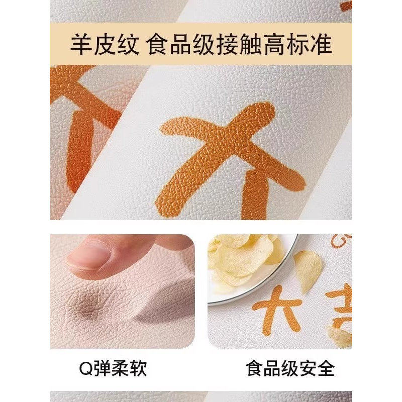 家用椭圆形可折叠餐桌桌垫圆形圆桌防水防油防烫桌布pvc弧形垫子,淘宝优惠券,粉丝福利购,淘宝优惠卷