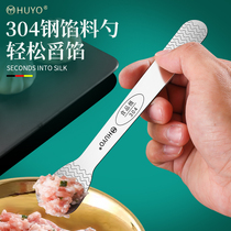 Bag Dumplings Deity 304 Stainless Steel Dug Filling Spoon Home Cloud Swallowed Dumplings Dumplings Pick Filling Spoon Spoonful Filling Spoon Tools