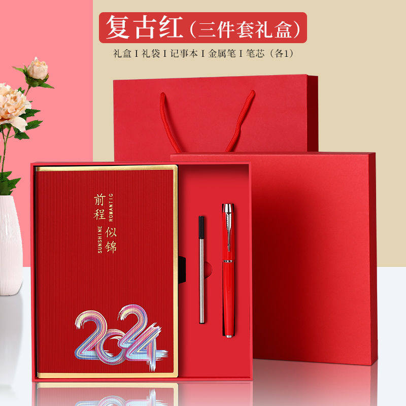 24年日程本新款工作笔记本高颜值手账本健身自律打卡日记本一日一,淘宝优惠券,粉丝福利购,淘宝优惠卷