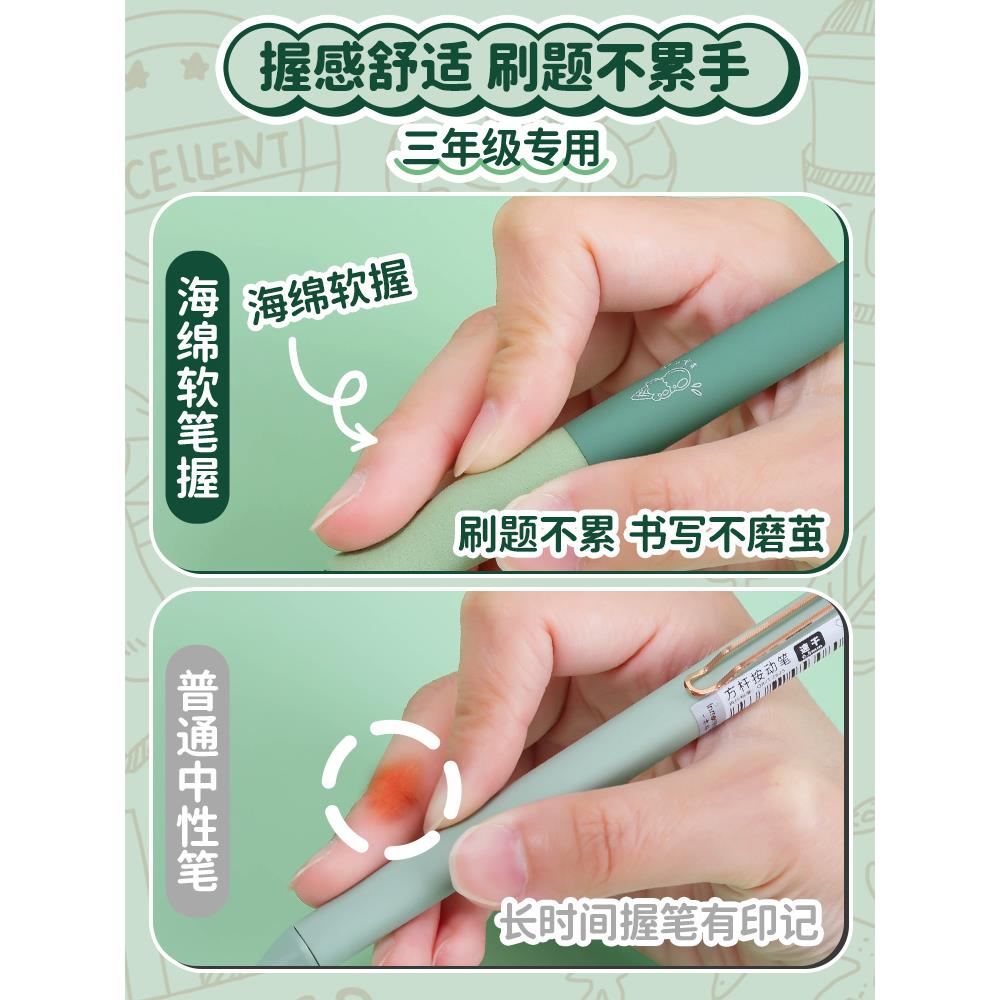 软握护手！一木林抹茶可擦笔小学生专用按动热可擦中性笔黑色蓝色摩易擦复写笔摩擦笔魔力擦三年级水笔圆珠笔 - 图1