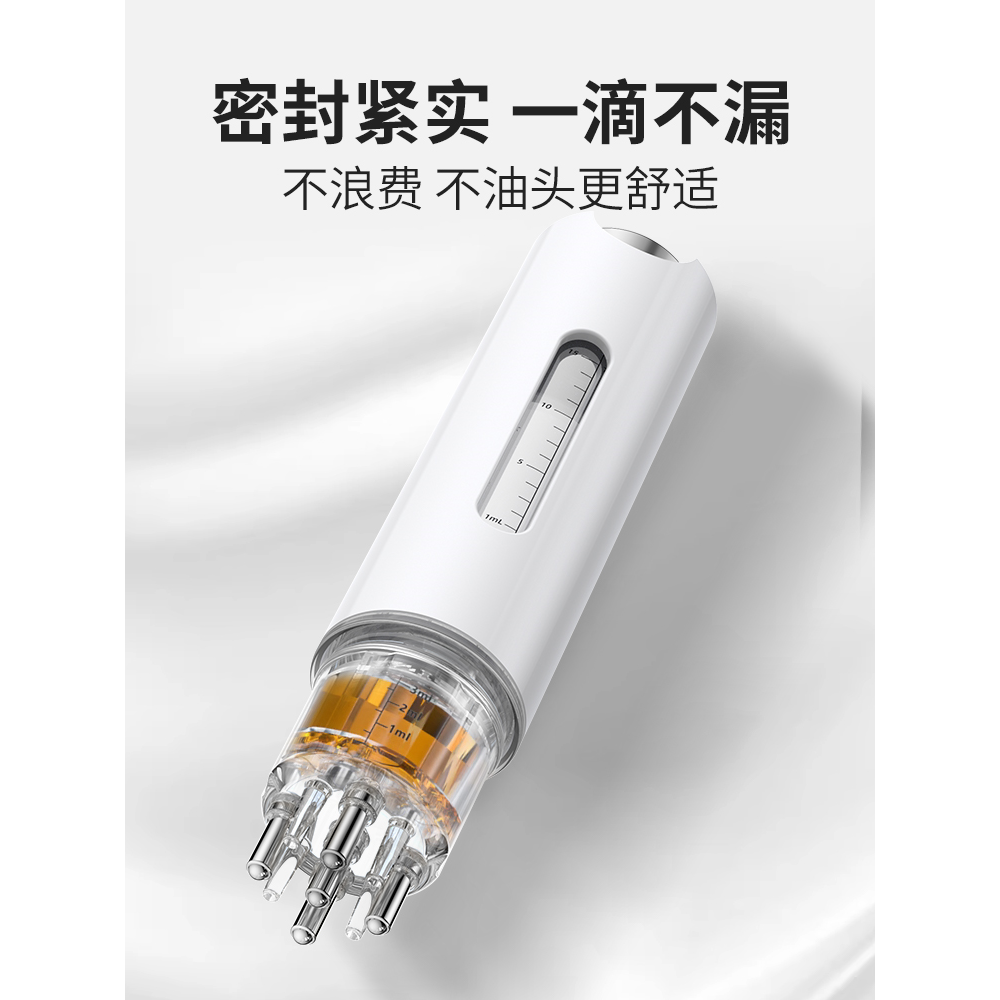 米诺头皮上药器头部滚珠按摩精华导入梳地尔生发液育发液给药神器,淘宝优惠券,粉丝福利购,淘宝优惠卷