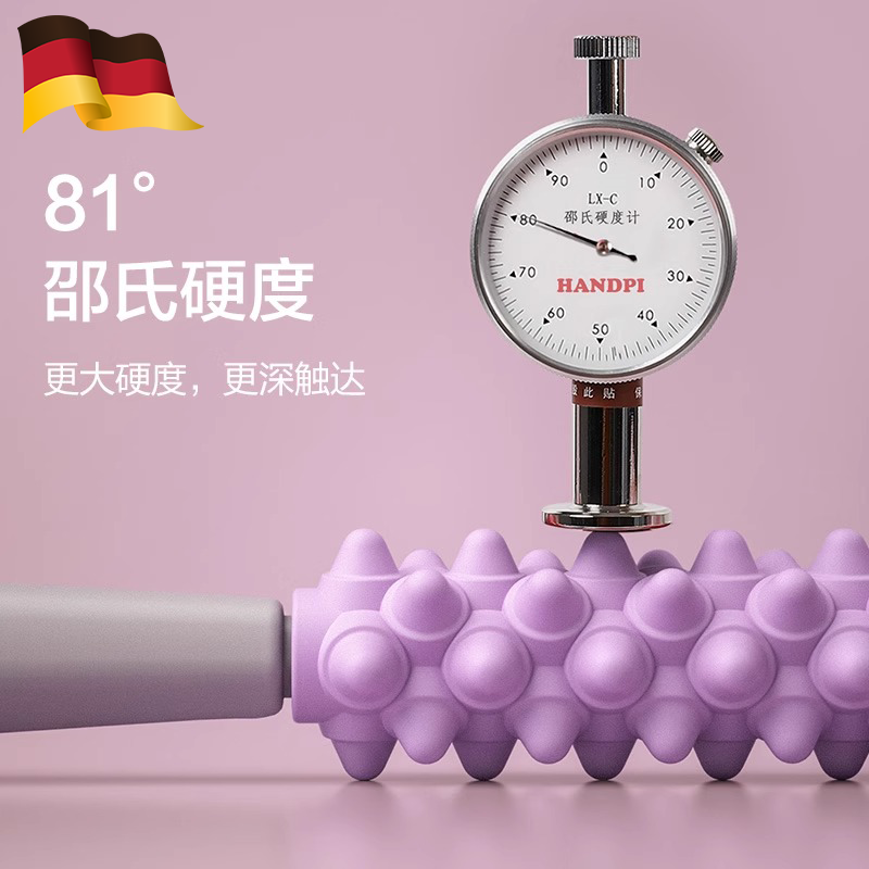 泡沫轴专业按摩滚轴滚腿筋膜棒滚轮腿部肌肉放松按摩器瑜伽狼牙棒,淘宝优惠券,粉丝福利购,淘宝优惠卷