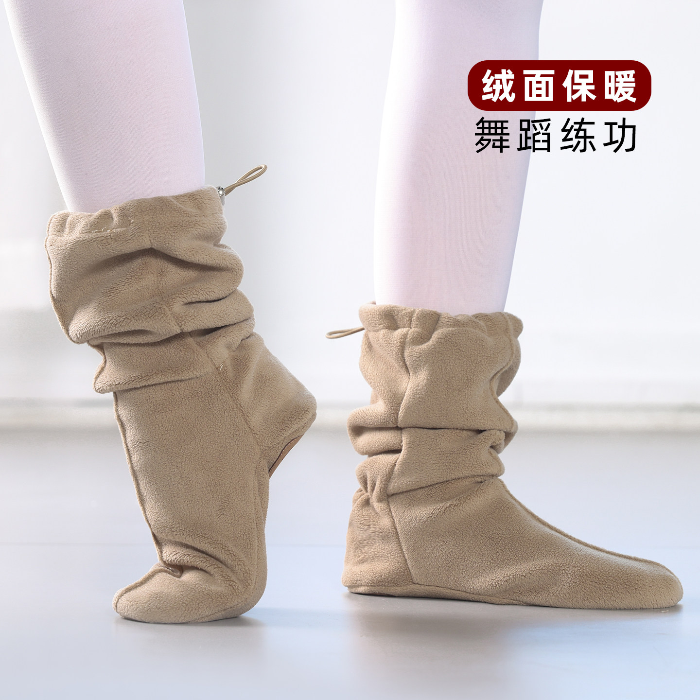 舞蹈保暖靴冬季加绒热身棉靴袜儿童成人女中国舞鞋芭蕾软底练功鞋,淘宝优惠券,粉丝福利购,淘宝优惠卷