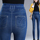 Imitation denim leggings for women wearing slim large size trousers