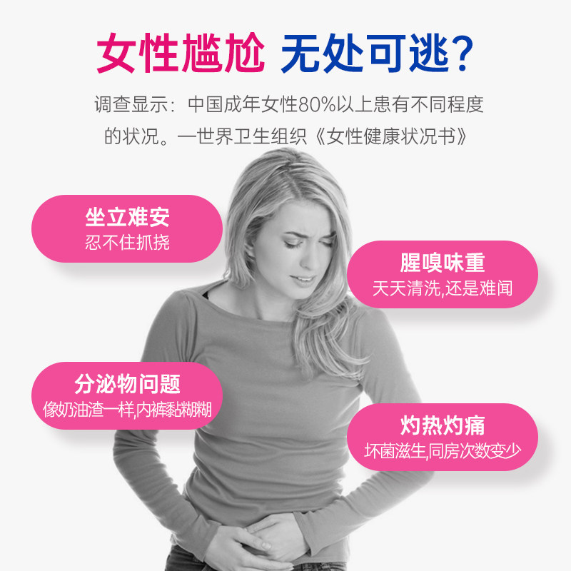 【k姐推荐】英国biocare女性益生菌 BioCare健康海外益生菌
