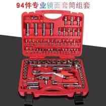 New product life 61 94 94 126 pieces of mirror sleeve sets tool steam repair suit ratchet wrench hardware combination