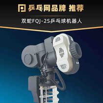 New Ping Pong Tennis Table Tennis Robot Fully Automatic Trainer Professional Home Simple Portable Double Snake Serve