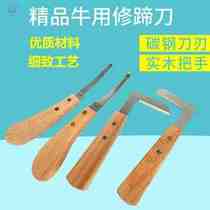Repair Bull Hooves Tools Multifunction Special Instruments Pliers Pliers Press Knife Shea Shea-Shaped Bent Knife Hooves