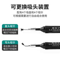 Manual vacuum suction pen patch IC antistatic suction cup BGA chip pull-out suction pen welding tool 00