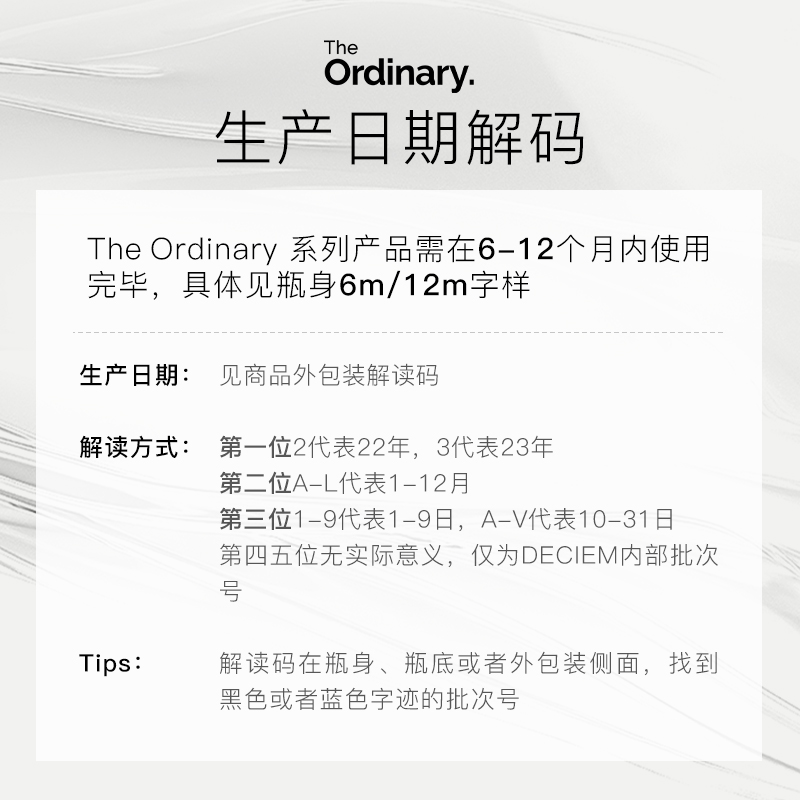 The Ordinary2%熊果苷透明质酸去黄提亮淡化痘印补水精华液30ml - 图3