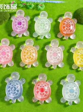 龟纹文字吉祥龟太爷潮玩对对碰