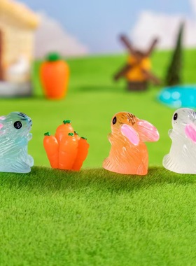 夜光迷你打坐兔动物装饰造景摆件