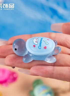 卡通三丽鸥小乌龟发光树脂摆件