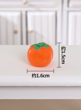 仿真水果柿子立体车载造景摆件
