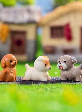 卡通萌宠小狗饰品配饰微景观摆件