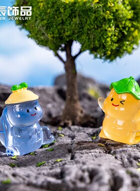 彩色夜光小乌龟微景观车载摆件