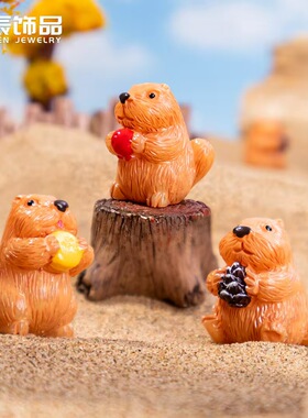 微景观可爱仿真土拨鼠装饰摆件