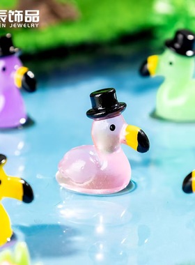 创意微景观绅士帽火烈鸟小动物