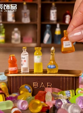 迷你仿真色系瓶子便利店造景摆件