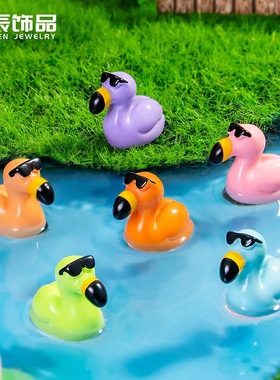 墨镜火烈鸟萌粒小动物树脂摆件