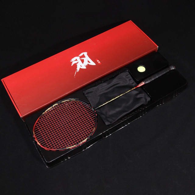 Jiayu Qianyuan 4U full carbon badminton racket single shot