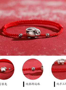 玖柒坊女纯银原创手工编织红绳