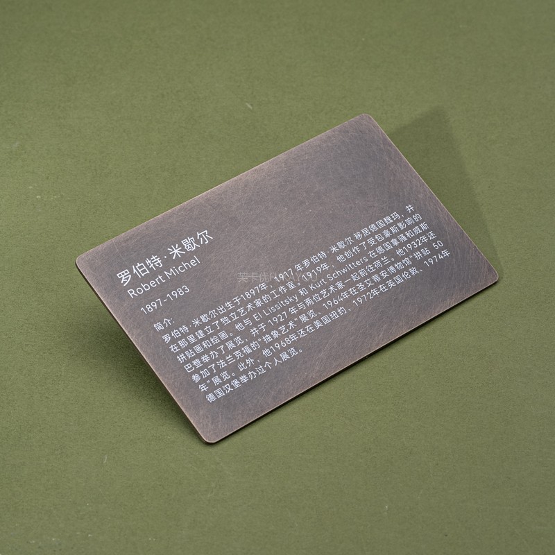 高档白铜温馨提示牌创意做旧标识牌美术馆博物馆铭牌设计导视指引牌作品介绍温馨提示牌人物介绍牌定做 - 图3