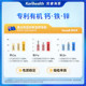 Kai Rui Hain 32 kinds of nutrients can be supplemented at one time