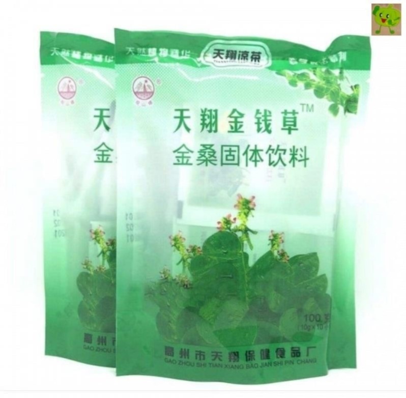 金钱草冲剂 金桑冲剂 凉茶颗粒正品200g/袋(20小包) - 图2