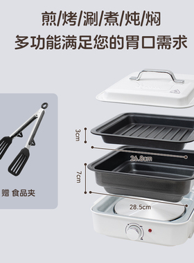 ICOOK食品级广东湛江不沾锅