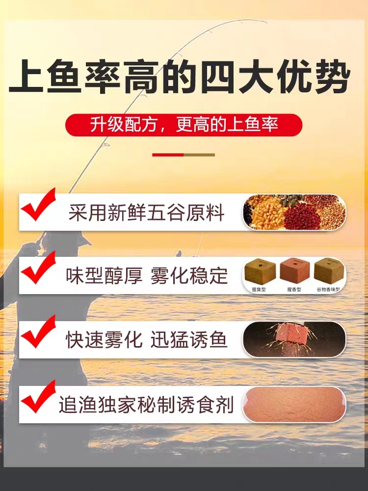 追渔姑娘青鱼草鱼专用方块饵料春夏海竿抛竿野钓钓鱼翻板钩饵料 - 图0