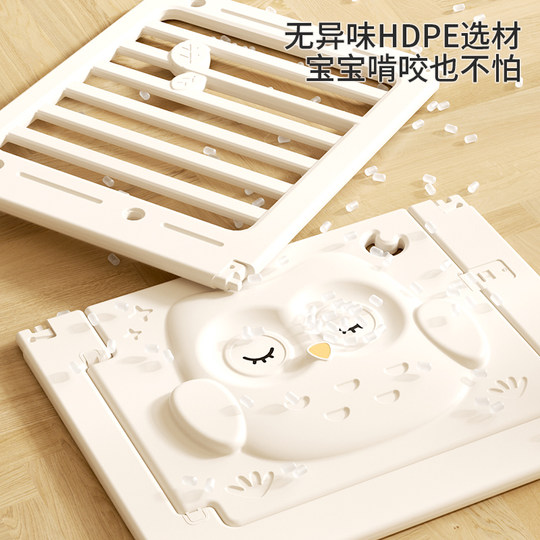 feelkids婴儿防护栏宝宝游戏围栏儿童地上爬行垫小孩客厅室内家用